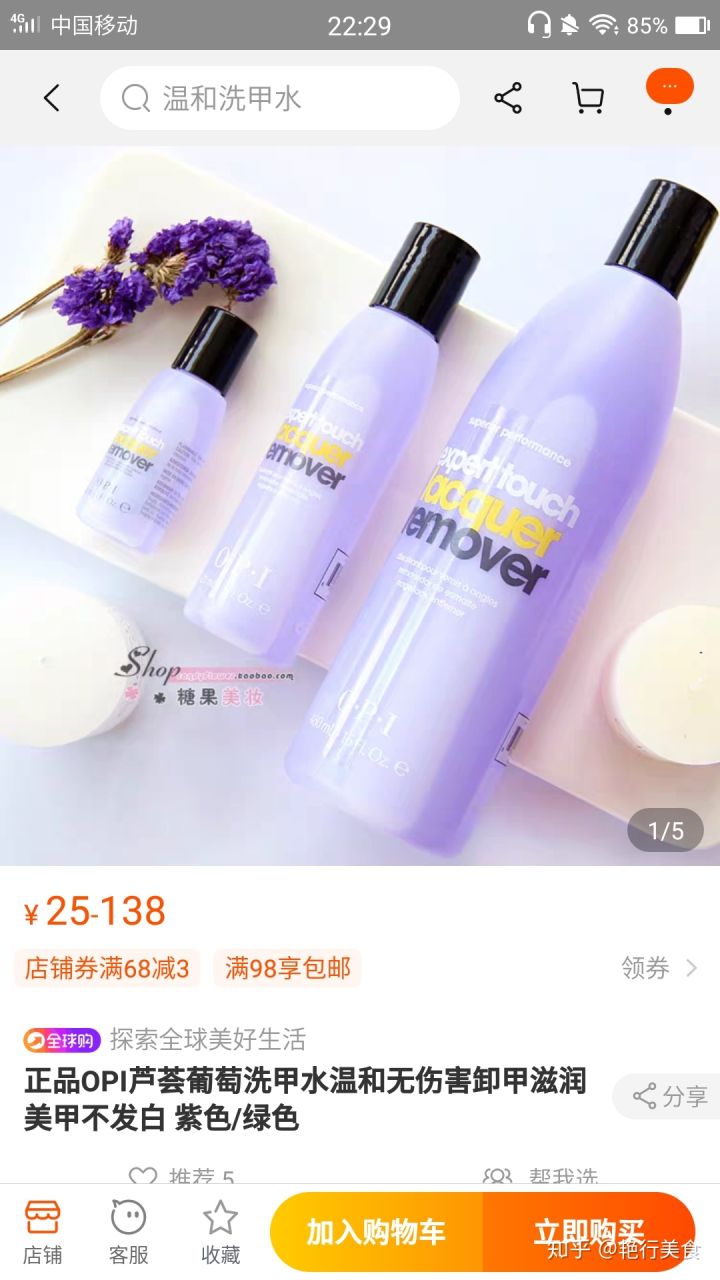 私厨好物分享,私物好物推荐