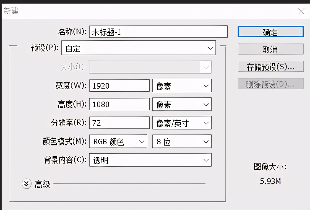 小白新手如何短时间内完成高大上的视频作品