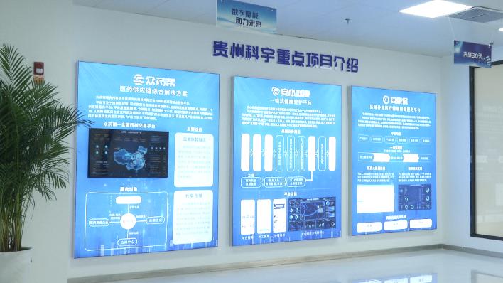 奋斗百年路启航新征程解析,奋斗百年路启航新征程回放