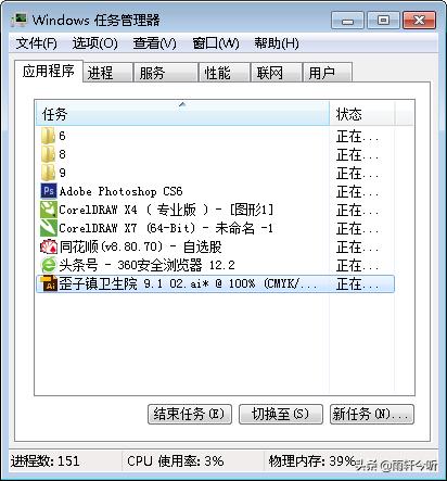 找不到换机的理由,找不到cpu怎么办