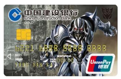 建行值得办的visa信用卡,建行信用卡的用法与技巧