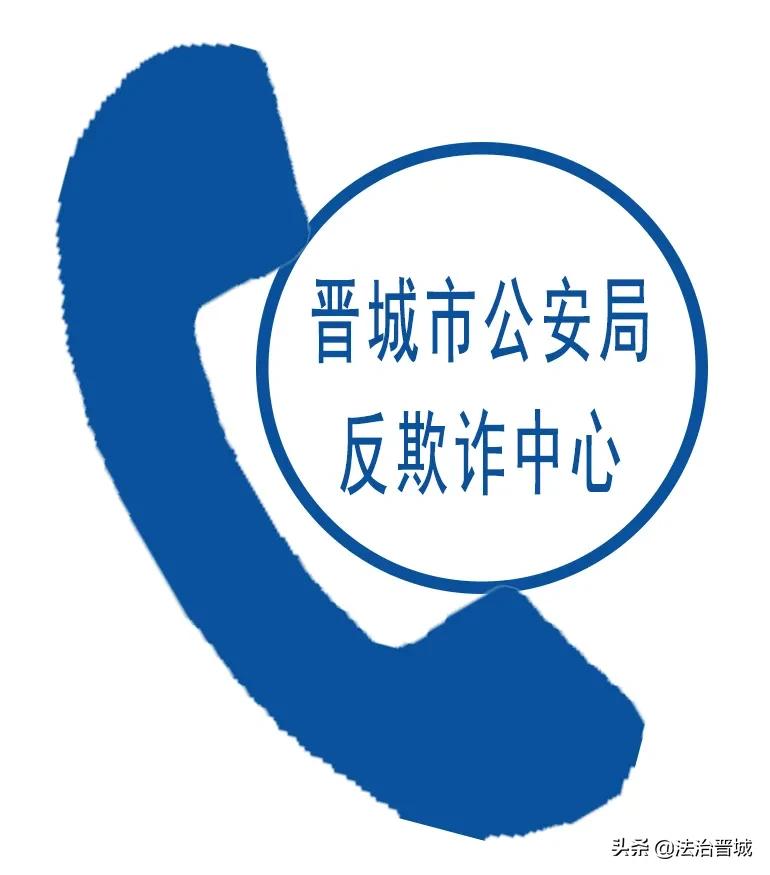 96110这个电话一定要接是谣言吗,96110是什么电话可以接吗