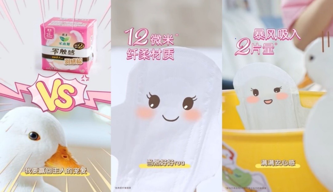 花王乐而雅卫生巾零触感棉柔,花王卫生巾乐而雅零触感测评