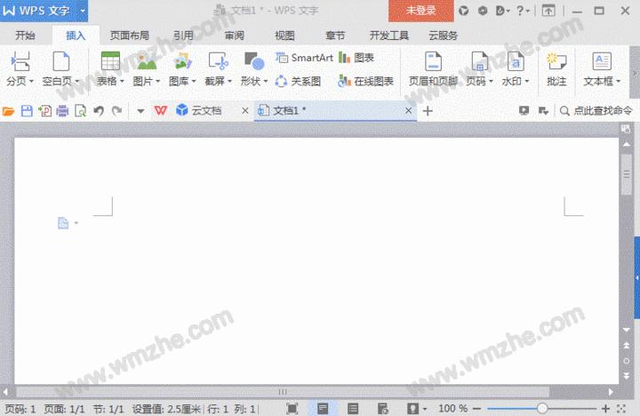 「干货集」WPS技巧汇总（一）