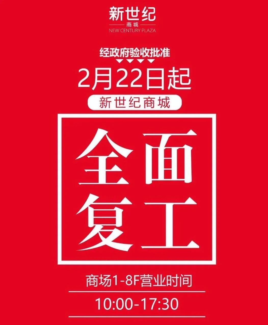 常州恢复开放旅游景点,常州什么时候恢复开放