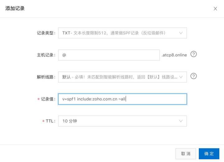 zoho企业邮箱注册,zoho企业邮箱服务器设置