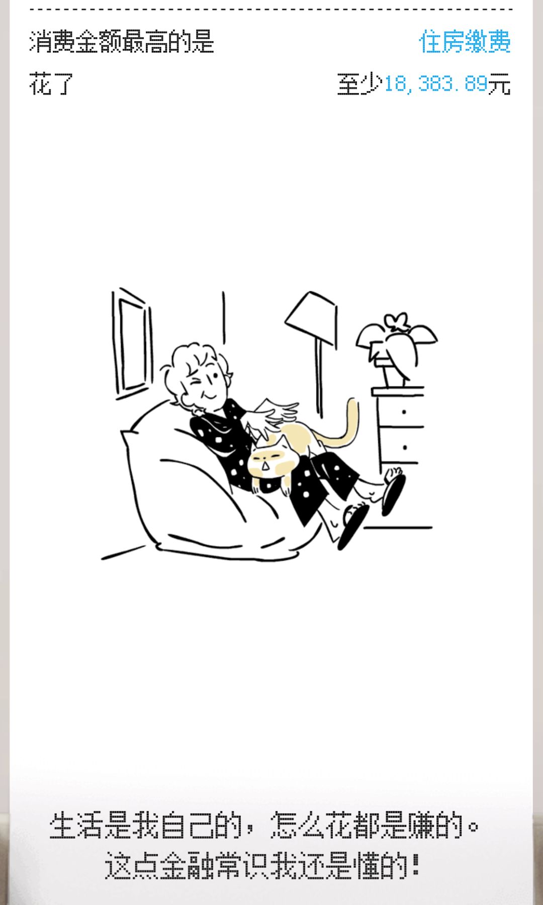 支付宝年账单来了,支付宝年账单在哪里找