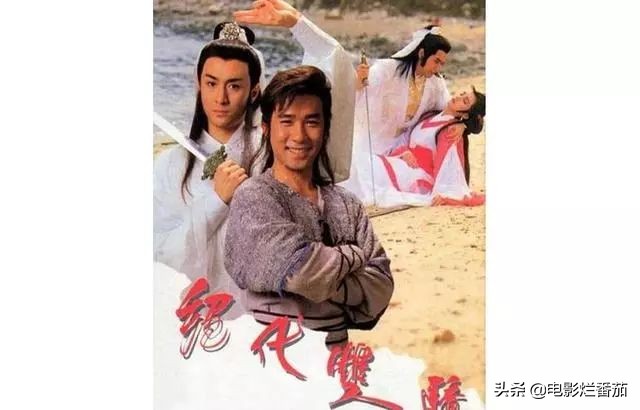 绝代双骄2020年电视剧点评,绝代双骄58影视