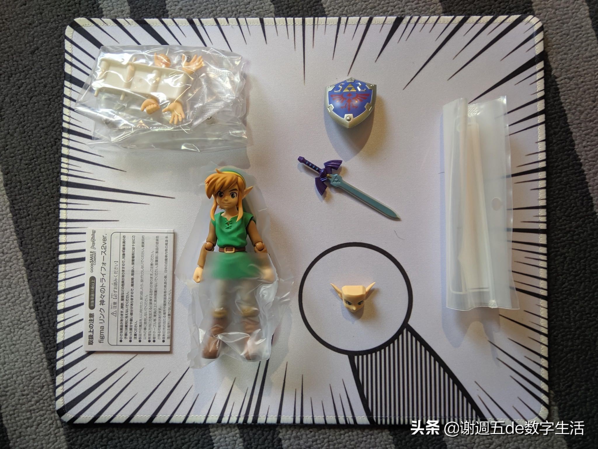 初见figma可动手办，穿行于两个世界的林克