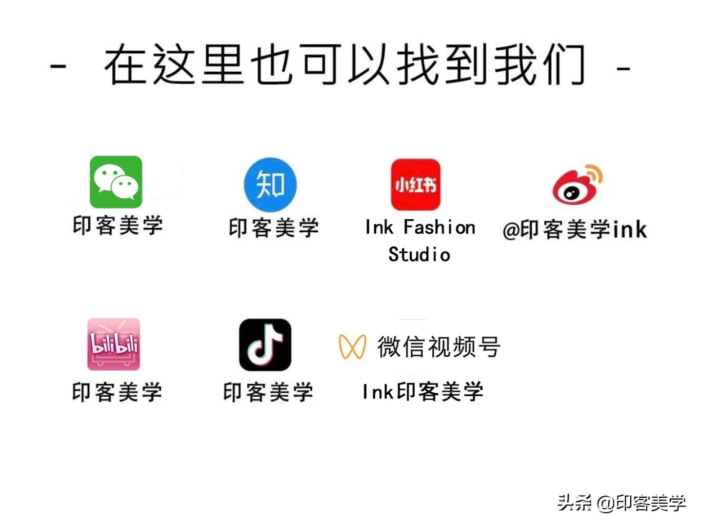 这届年轻人的中二感，正在重新定义时尚？