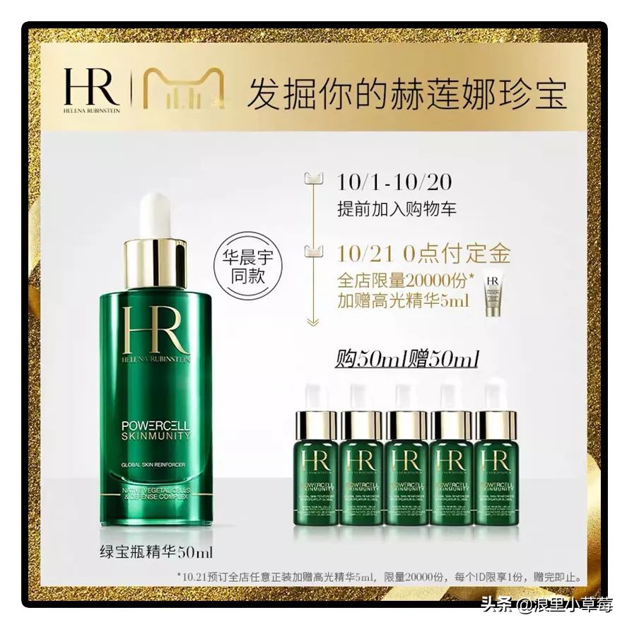 双11雅诗兰黛专柜活动,20年双11雅诗兰黛攻略