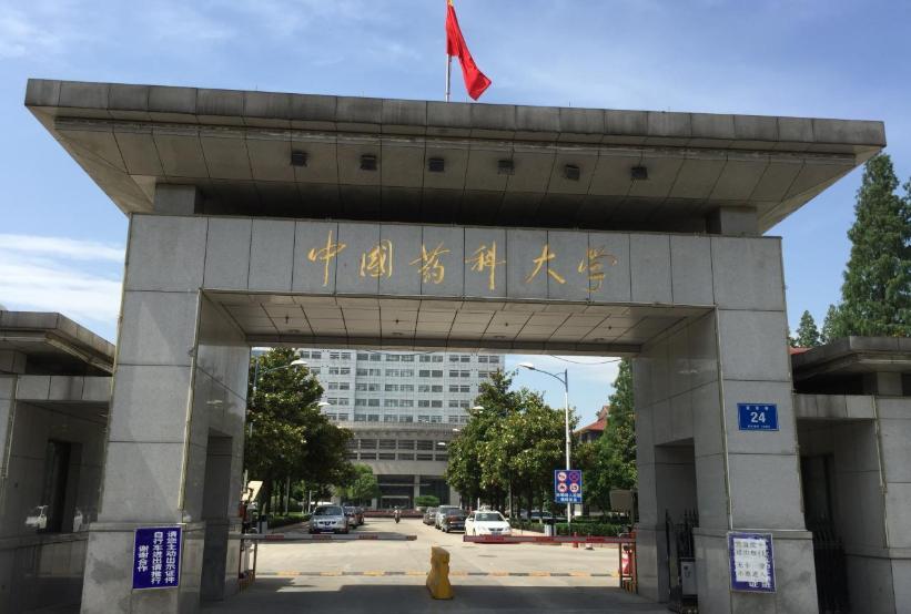 我国医药类大学排名，南医大位居前3甲，中国医大表现亮眼