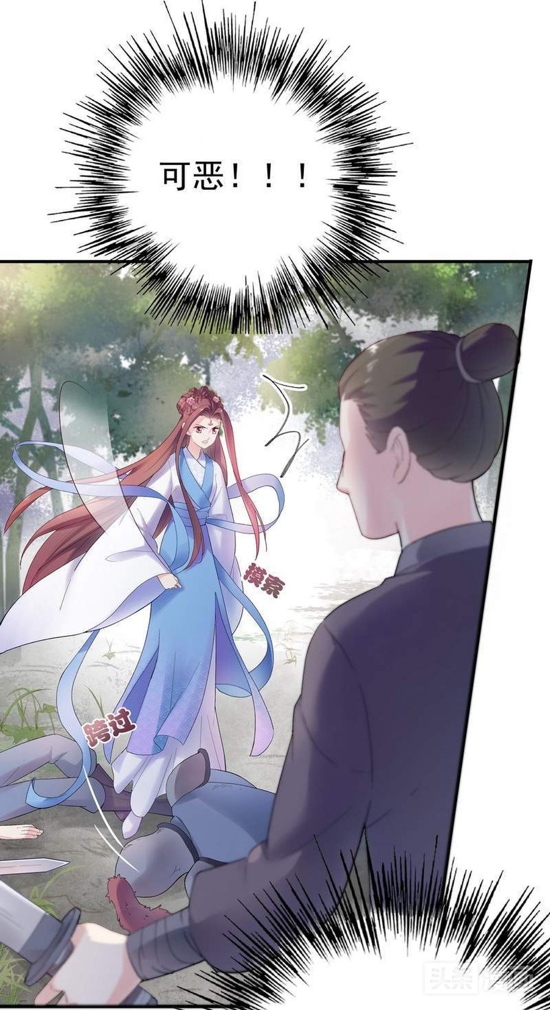 淑女动口不动手，被欺负后矜持的她展露出了黑暗面,漫画）