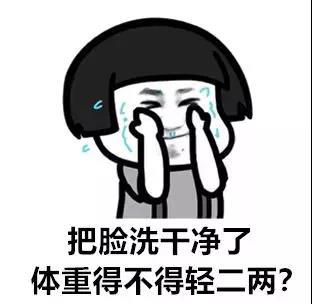 洗脸后脸局部发红是什么原因,洗脸发红发热怎么办