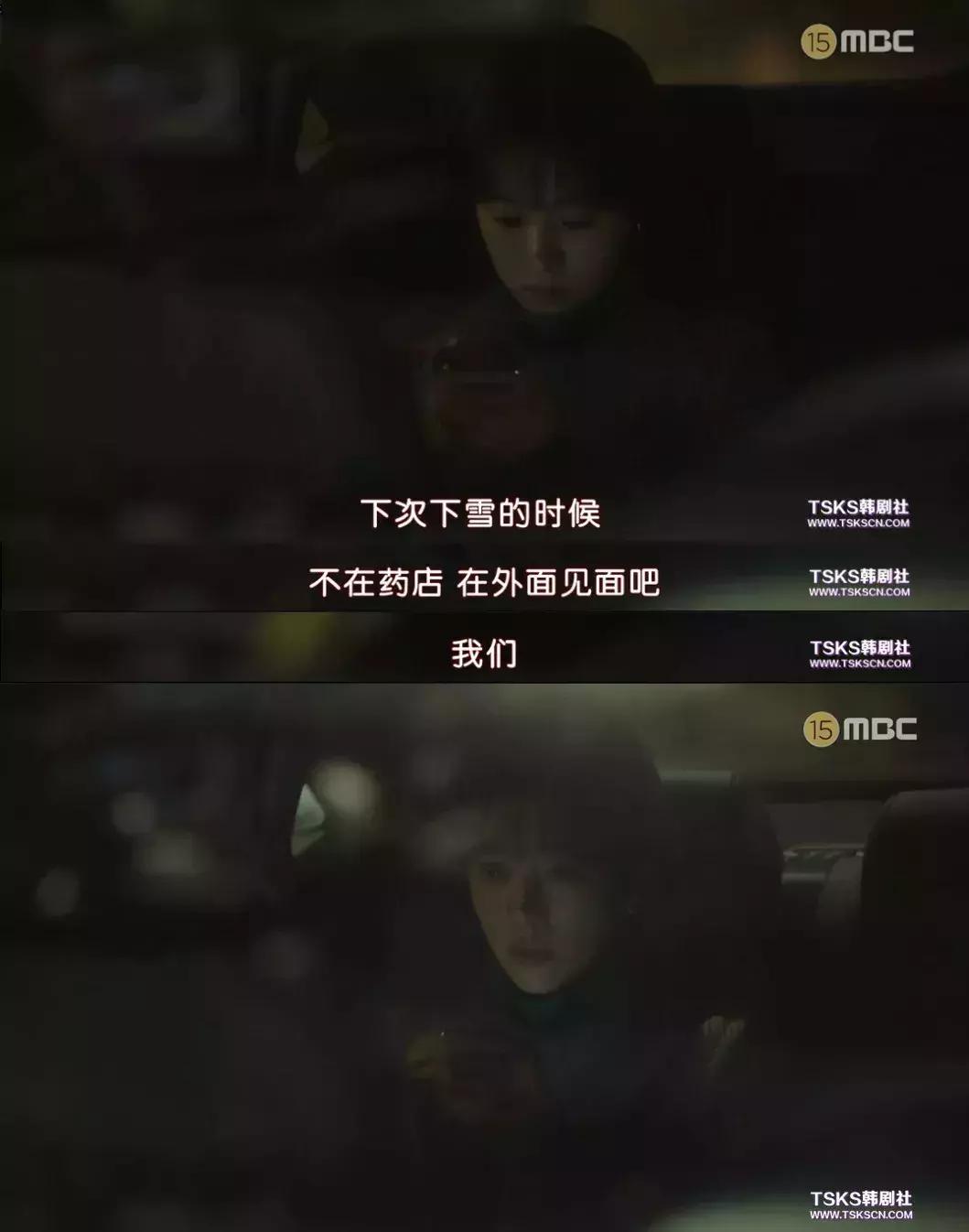 豆瓣8.9分的韩剧有哪些,豆瓣8.7分2020年第一部催泪韩剧