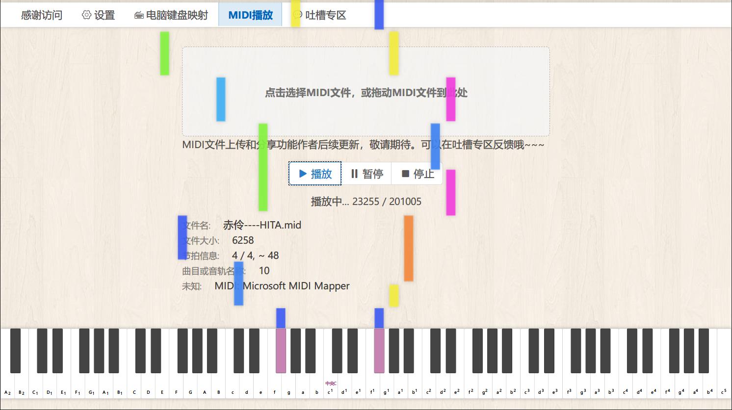 如何用五千块的电脑弹奏出价值十万钢琴的效果