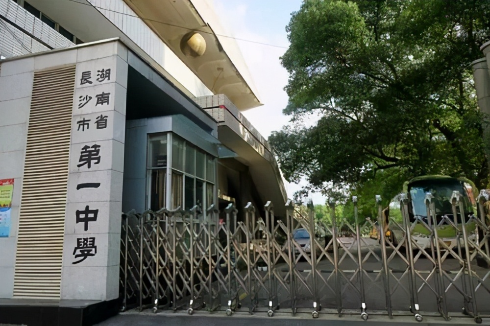 湖南十大有名中学,湖南最有名的十大中学