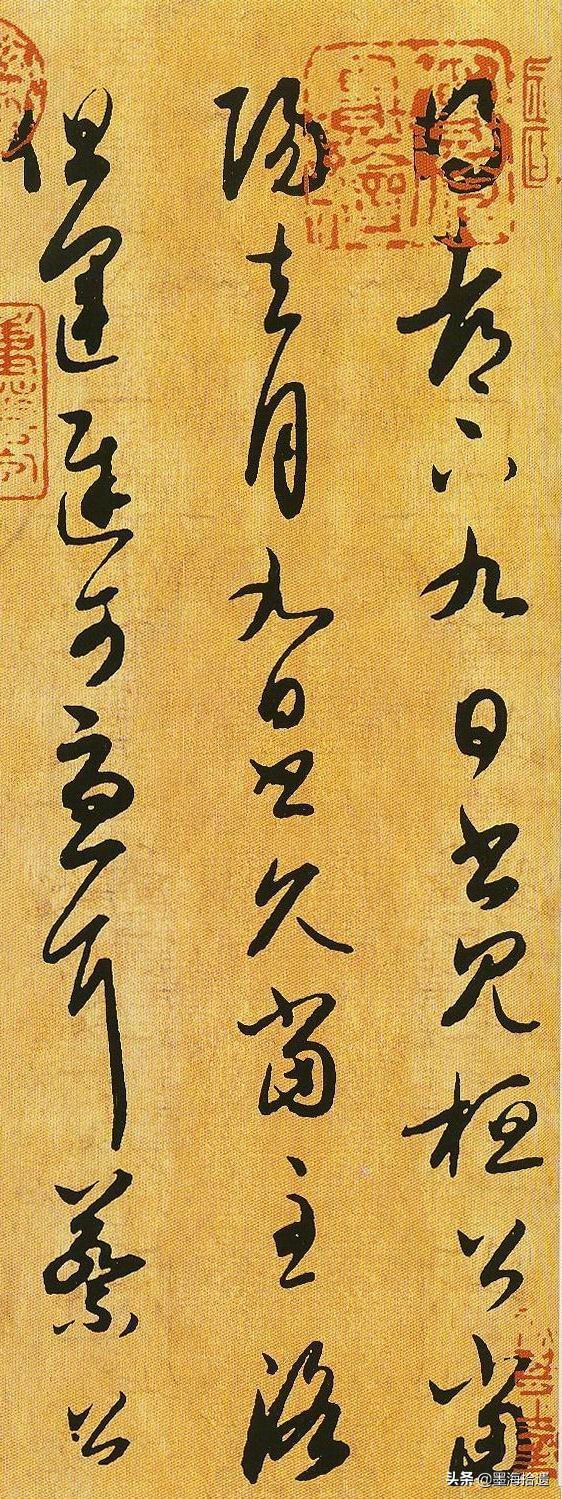 王羲之手札全集墨迹本高清原色,王羲之手札高清及释文