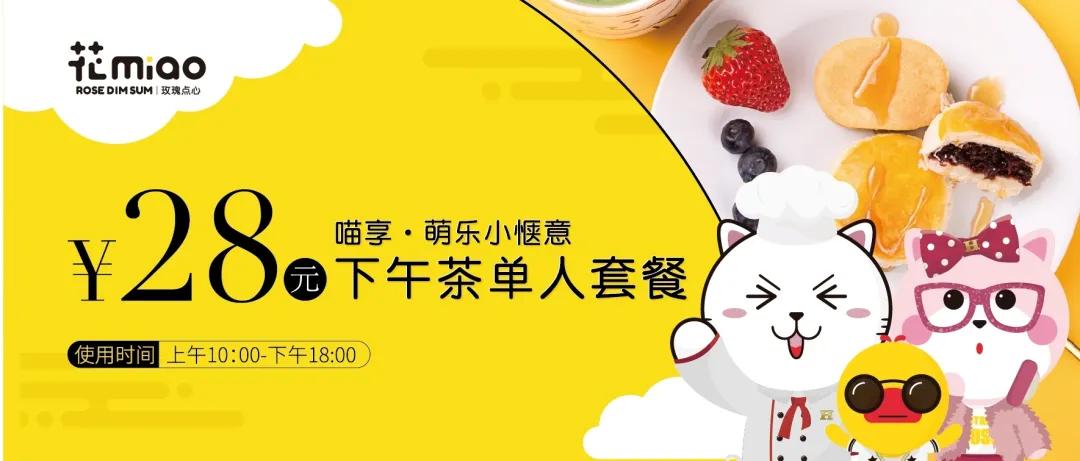 高颜值可爱雪糕,超萌的雪糕