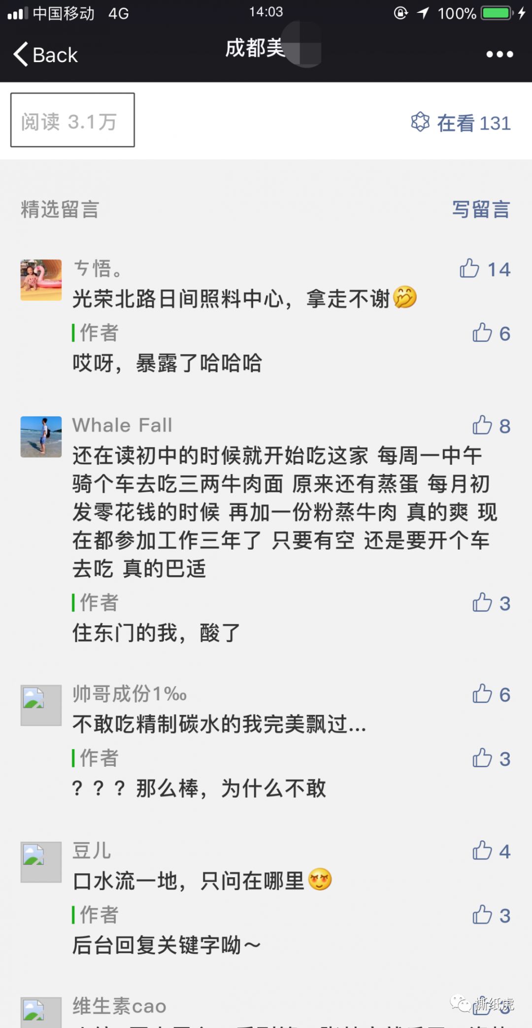 营销大赛可口可乐,可口可乐成功的营销