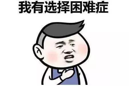 比垃圾分类还难的是看病挂什么科!全套攻略都给你总结好了