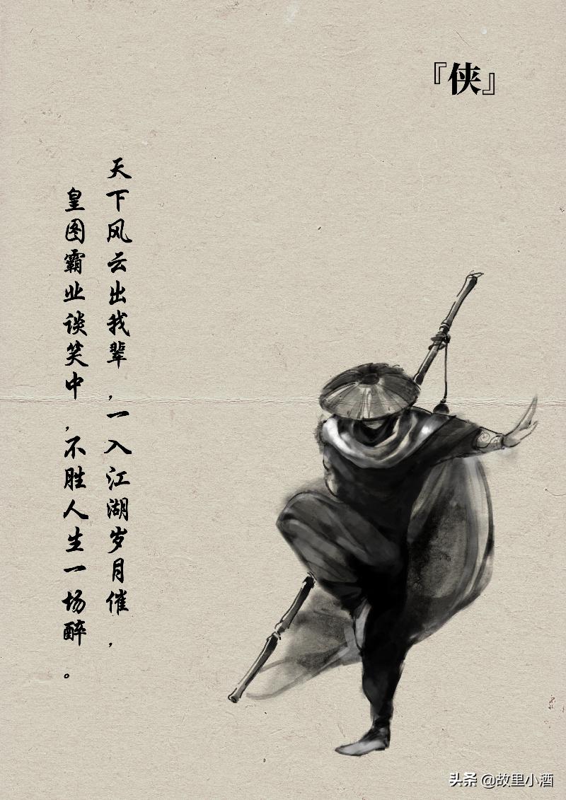 座右铭励志古风,古风霸气简单座右铭