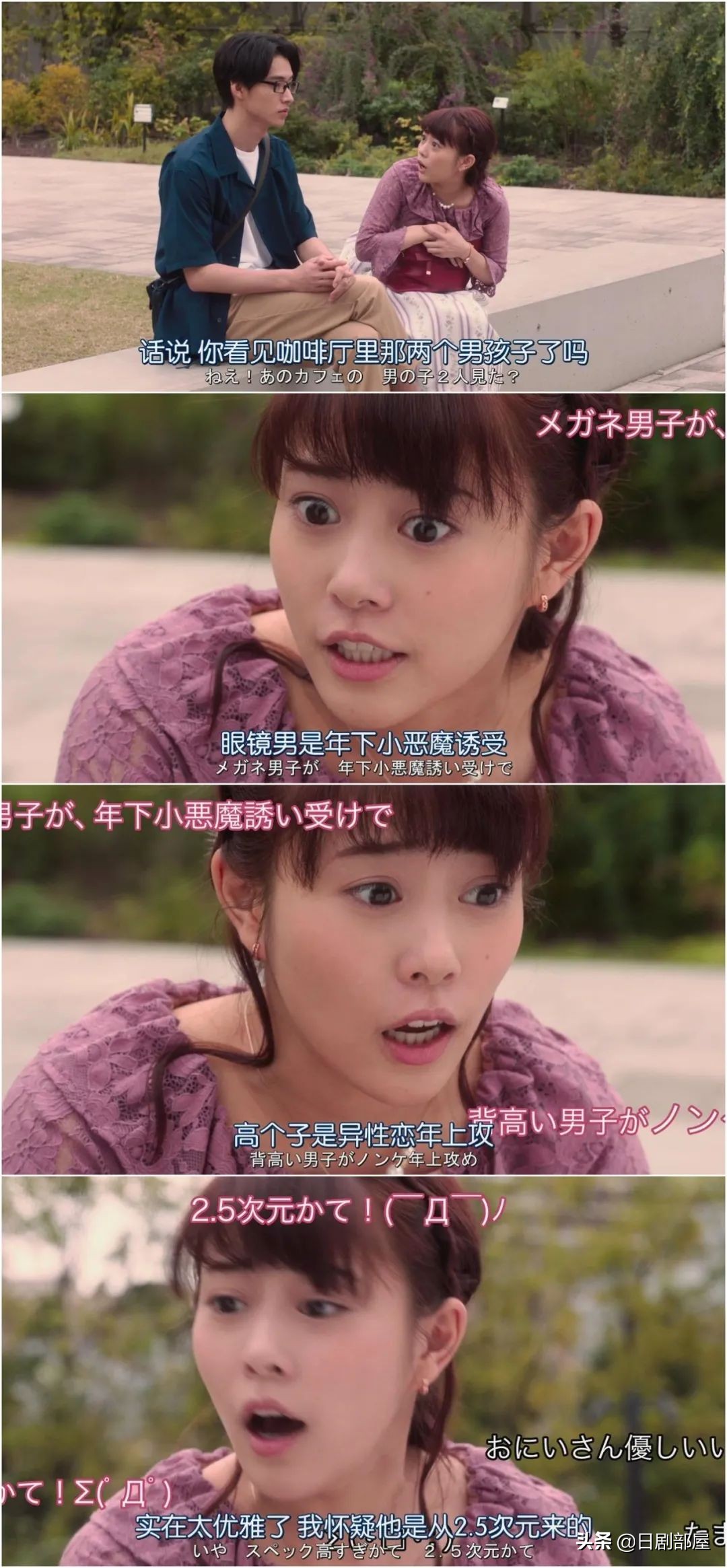 灞卞磶璐や汉楂樼晳鍏呭笇,楂樼晳鍏呭笇灞卞磶璐や汉璞嗙摚