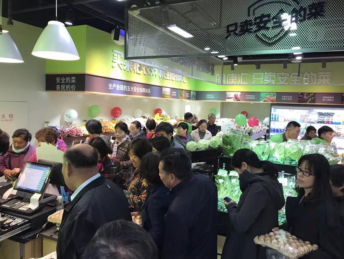 明康汇菜为什么很便宜,为什么明康汇菜这么便宜