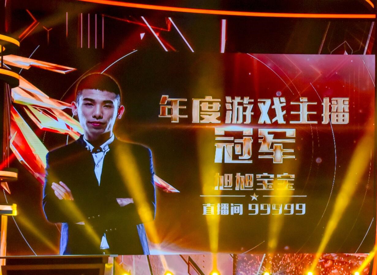 dnf主播旭旭宝宝被造谣,dnf旭旭宝宝盗号判决