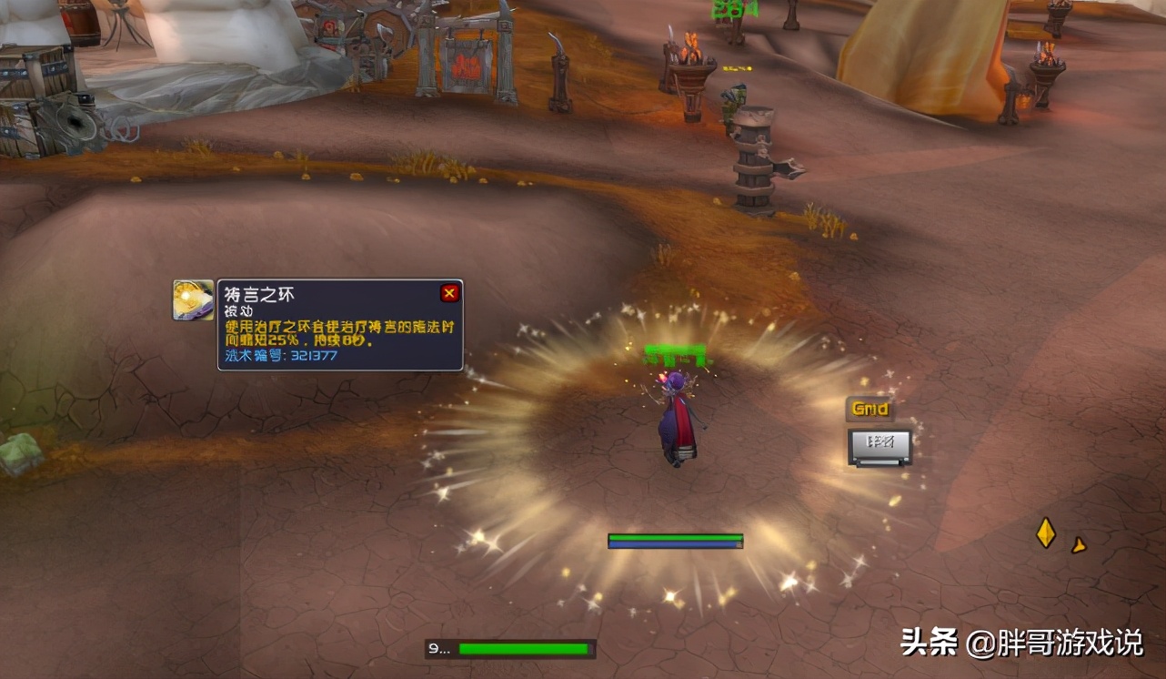 魔兽世界新版本暗牧,魔兽世界牧师升级必拿魔杖