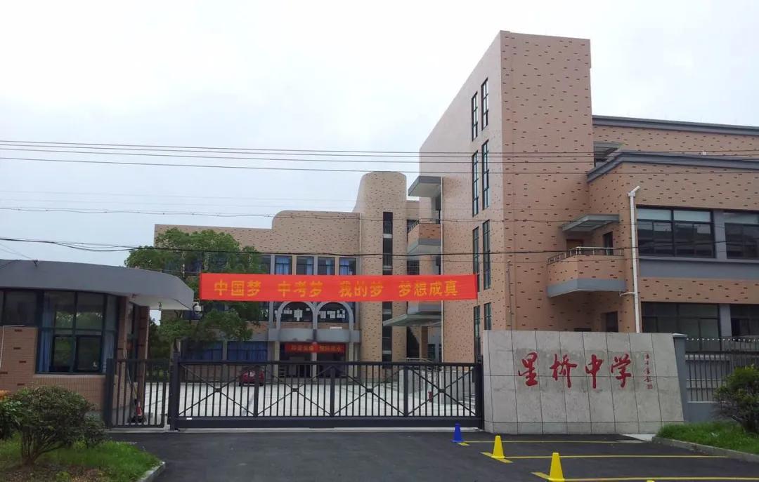 临平东湖和崇贤学区哪个好,临平和萧山哪个学区好