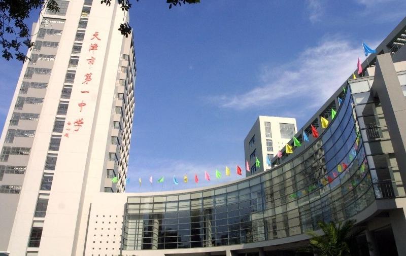 天津市金牌榜,天津市第一名的高中