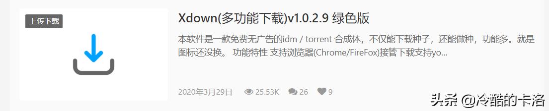 bt怎么导入文件,bt怎么用教程