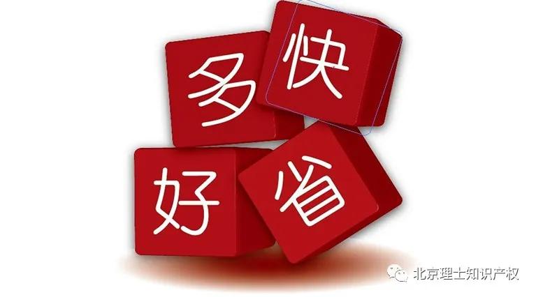 多快好省！京东因为这个标识被告了，法院竟然这样判