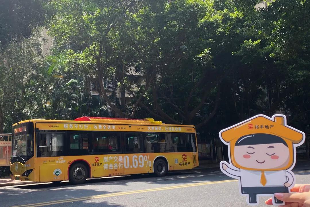 广州十大地产中介公司排行榜,广州裕丰中介怎么样