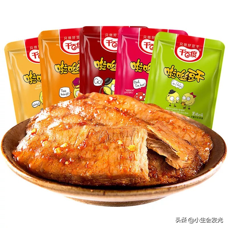 零食推荐便宜的好吃的店铺,你有没有什么好吃的零食推荐一下