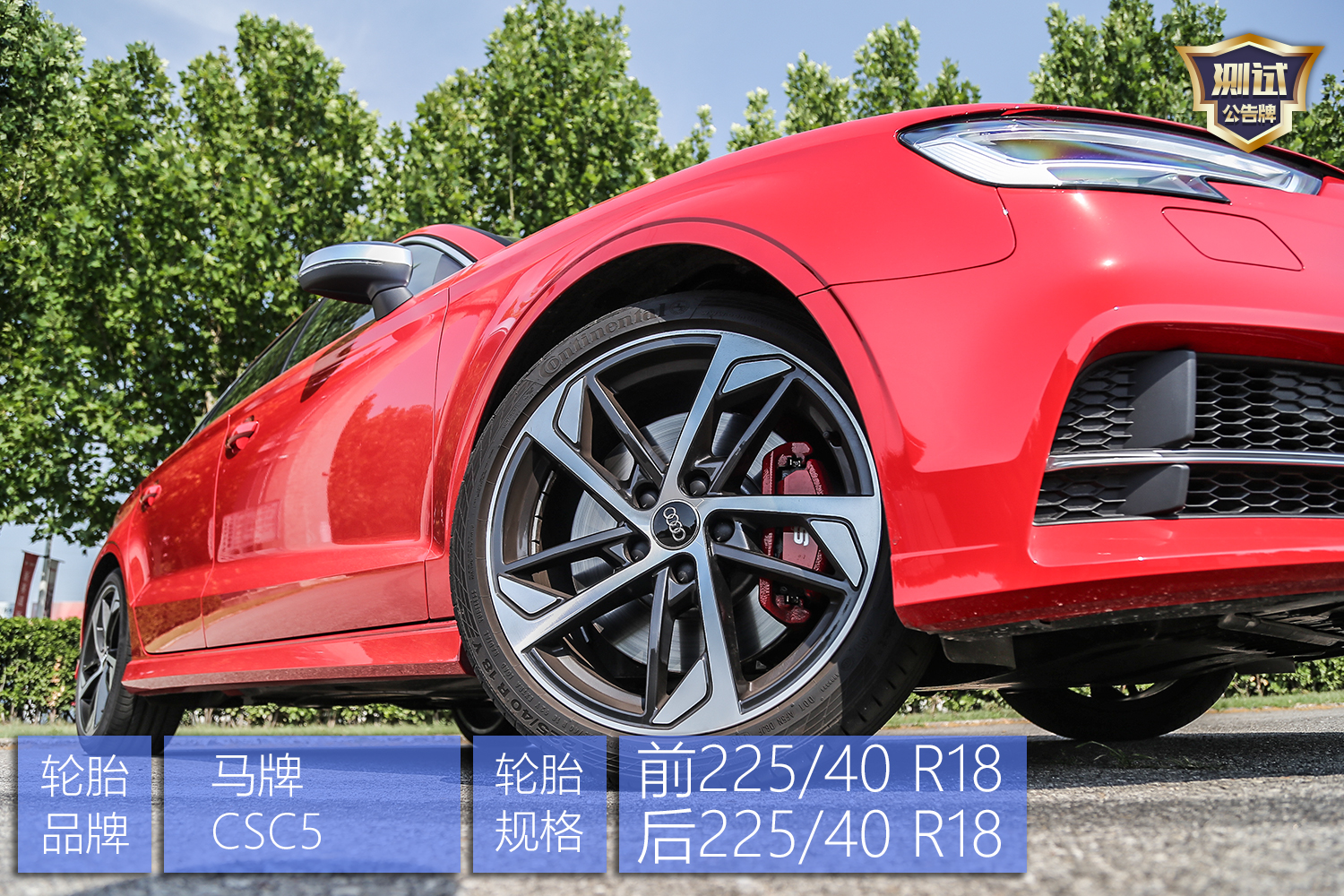 国内试驾2019款奥迪s3,2.6秒破百的奥迪s3