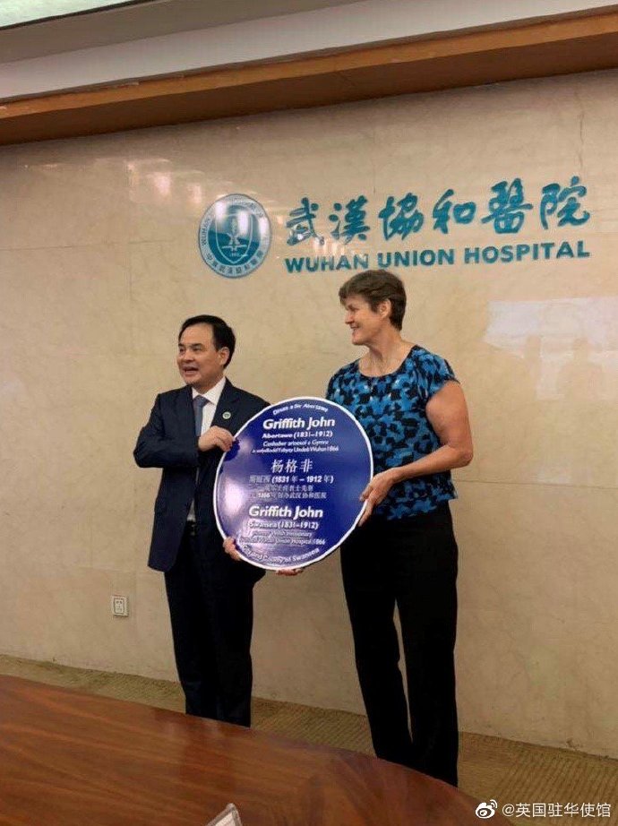 英国大使馆发物资给留学生,英国大使馆送给新春礼物