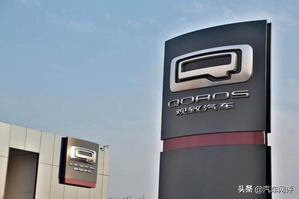 宝能观致新车,宝能和观致