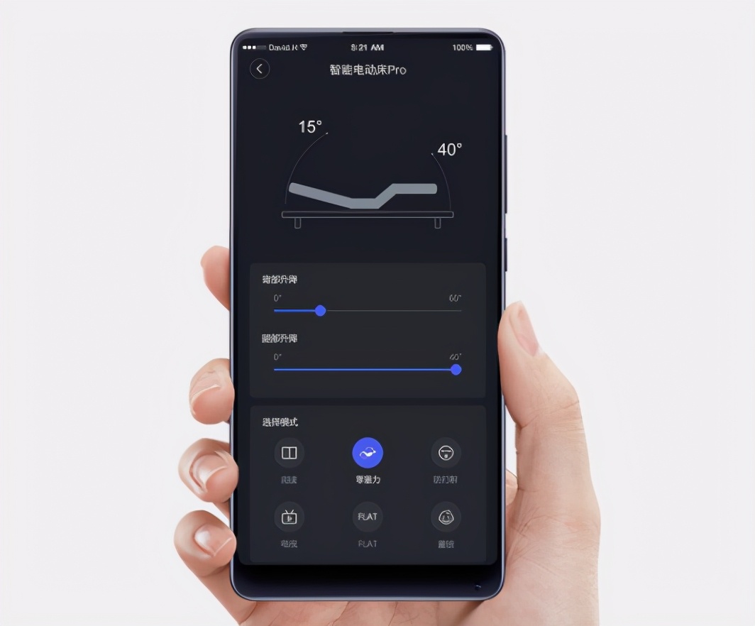 米家智能家居控制的床,智能电动床米家homekit