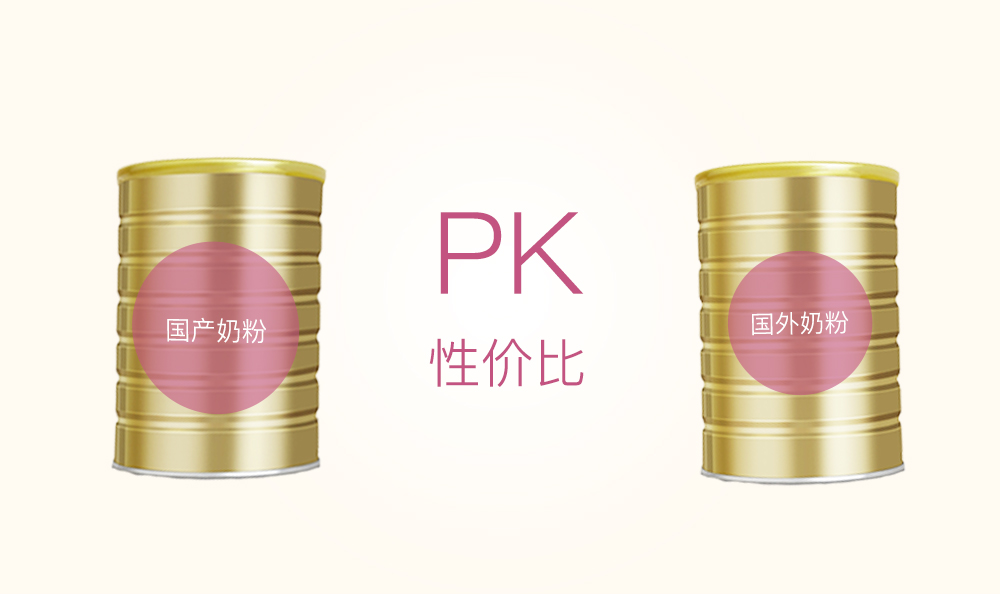 选奶粉要不要买新款,选奶粉进口