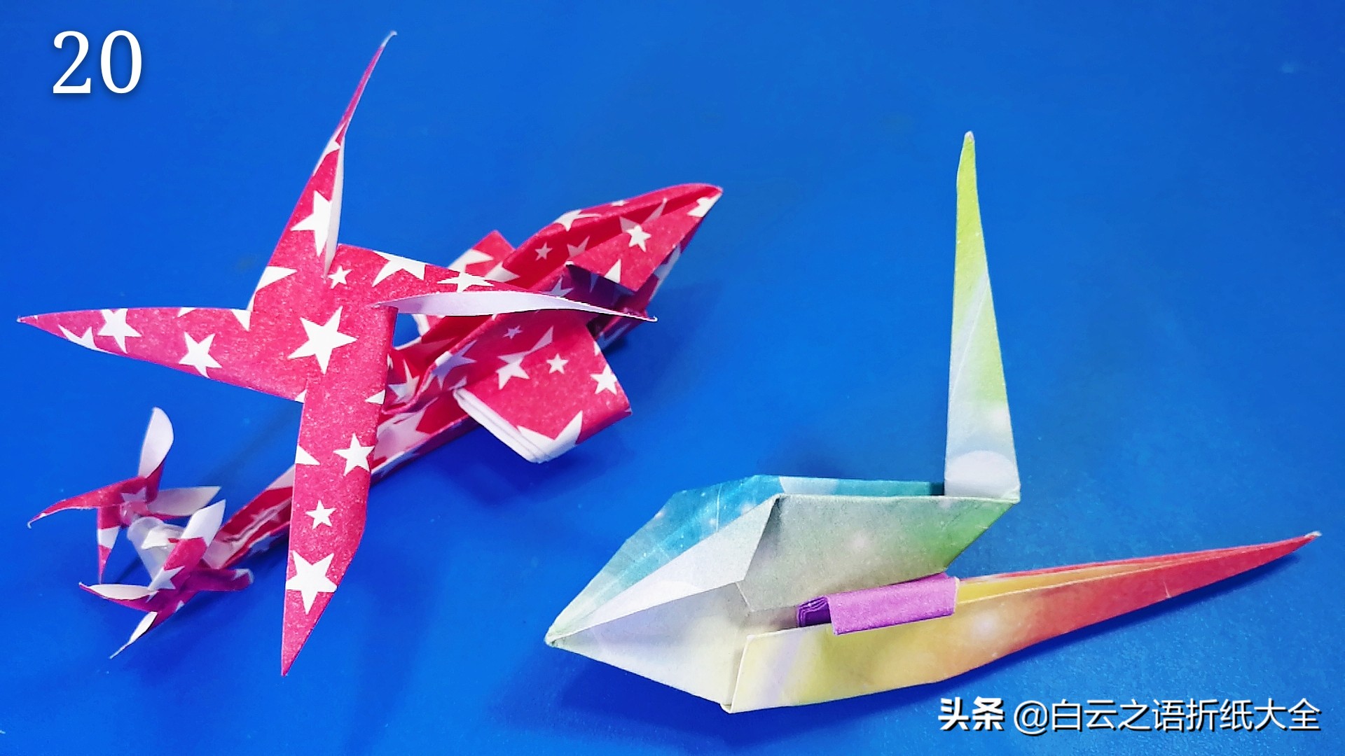 折纸纸杯直升飞机简单折法,折纸手工直升机简单慢教程