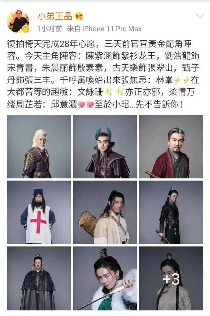 赵敏经典的回眸一笑,回眸一笑百媚生赵敏