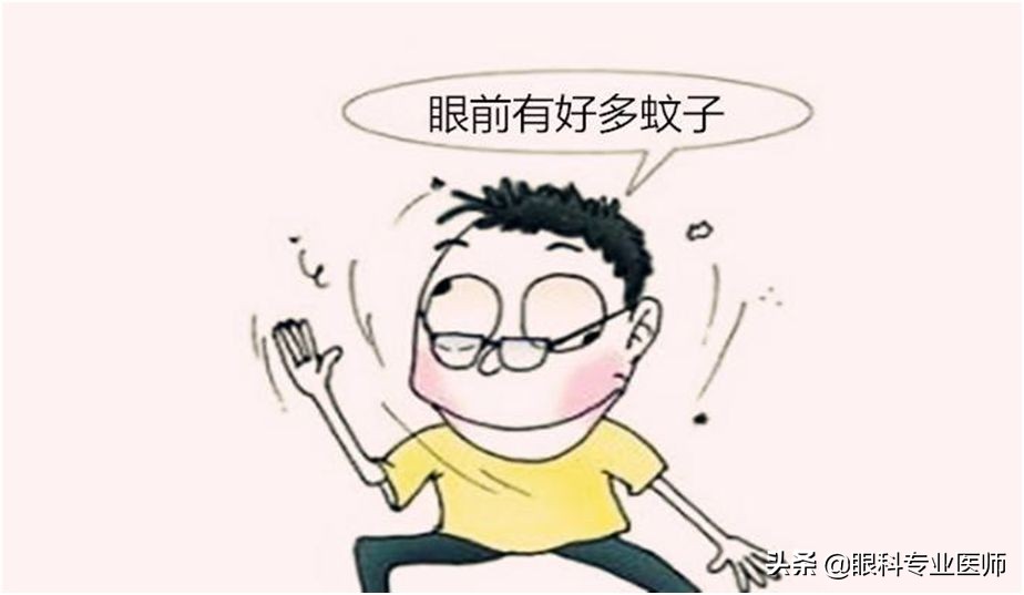 飞蚊症是疾病隐患,飞蚊症可怕不