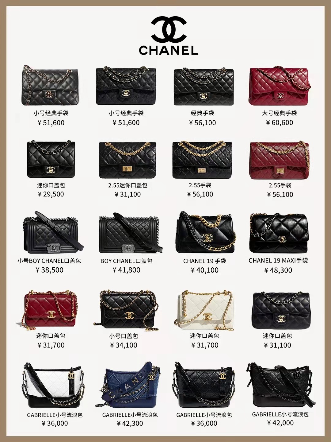 送女友的名牌包推荐,5000左右大牌包推荐