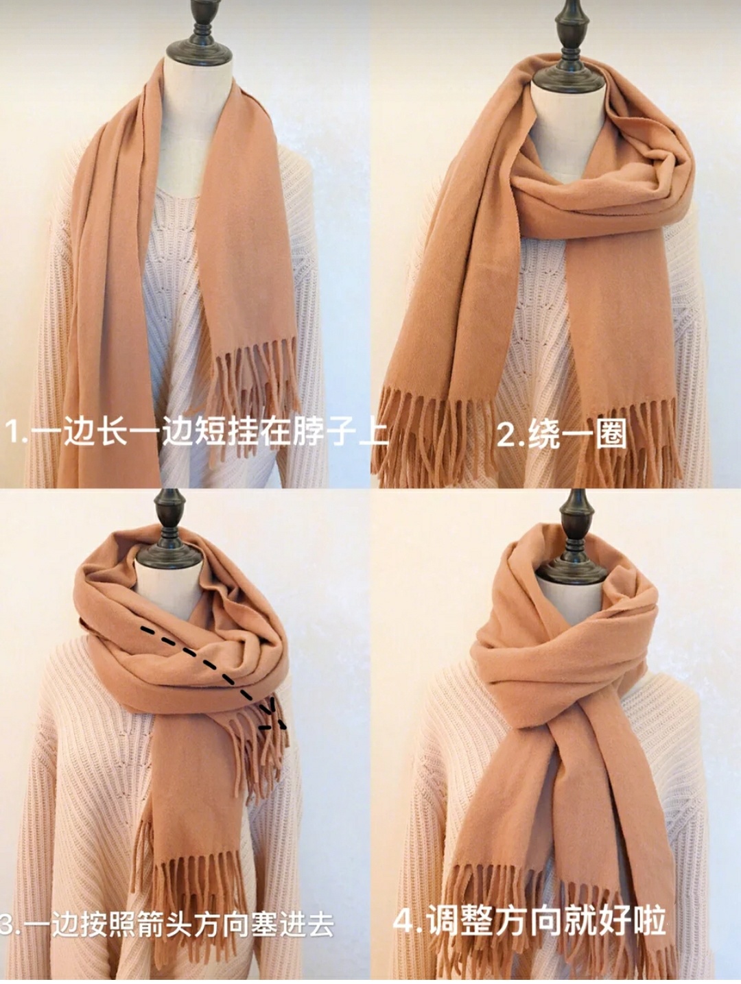 大衣方巾围巾最新系法大全,丝巾围巾简单最新系法大全