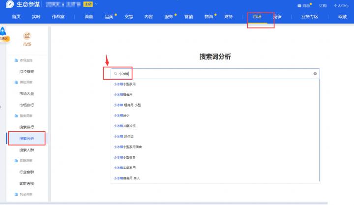 直通车打造爆款成功可以停掉吗,淘宝直通车爆款
