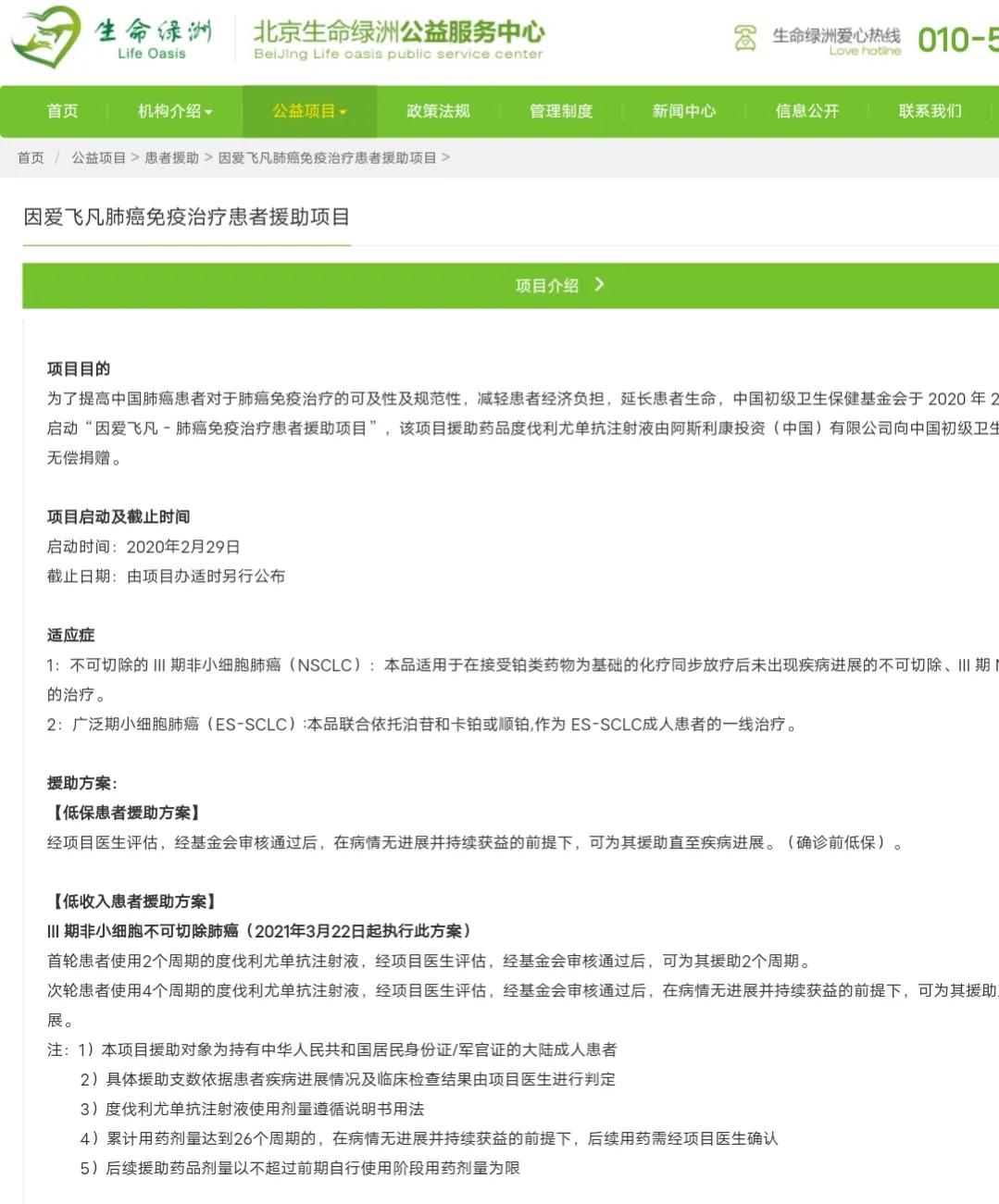 天价抗癌药什么时候有的 (天价抗癌药针对哪些癌症)