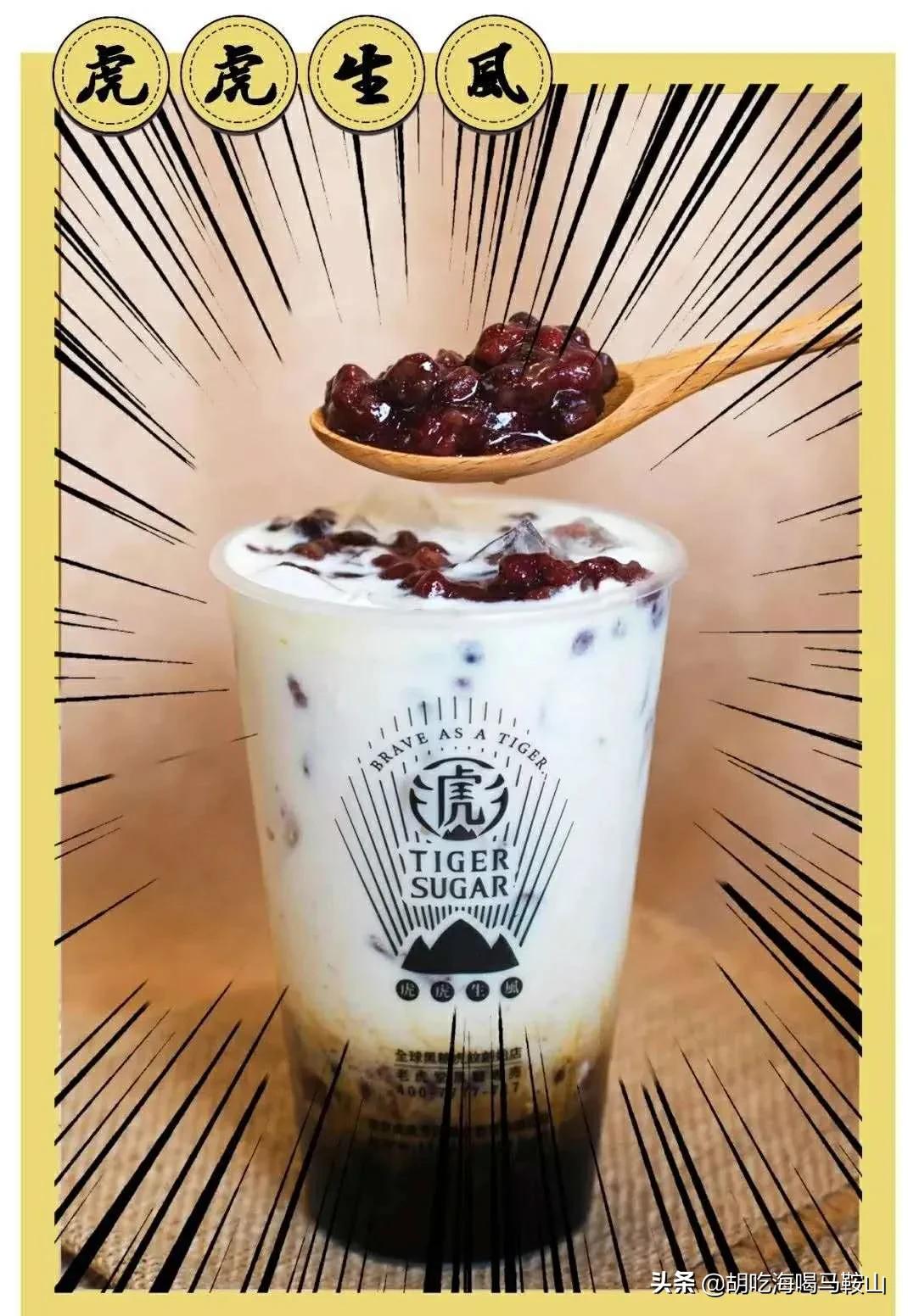 马鞍山老虎堂团购,老虎堂免费