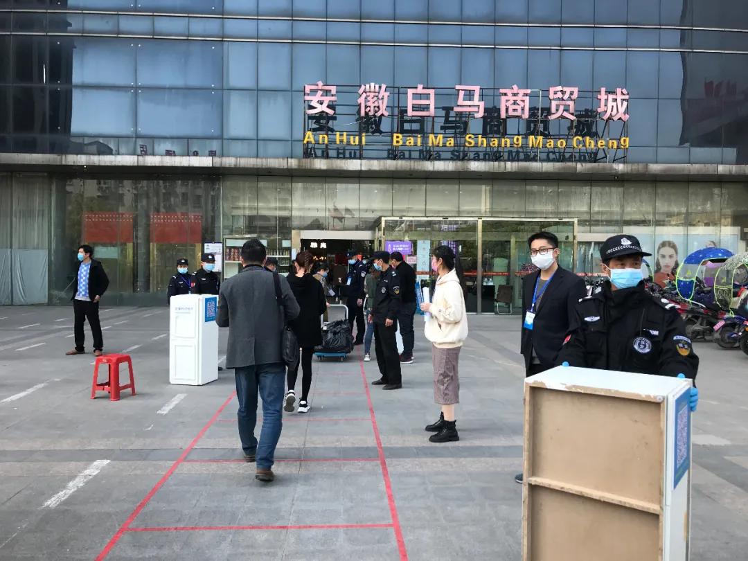 白马服装城现状,白马服装城春节后几时营业